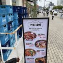 쌍용자동차서비스프라자안산점 | 안산 고잔동 매운갈비 맛집추천 양푼생갈비 안산고잔본점 후기