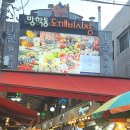 대풍정육점 - 의정부시 비우로 79 | 대풍정육점