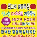 광명복싱체육관 이미지