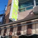 정선떡방 이미지