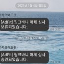 애드플러그