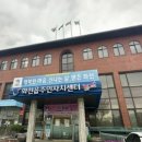 화천읍사무소 이미지