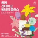오룸공방 이미지
