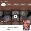 진우자원 | 2024년 마지막 12월