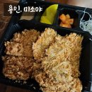 미소야민속촌점