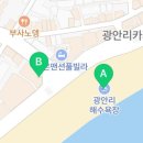 GS25 광안해변점 이미지