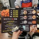 박태규의 철통닭갈비 용암점 네이버블로그