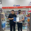 씨스페이스 세종전의점