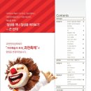 과천시민회관 야외공연장 이미지