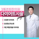 경희한의원 이미지