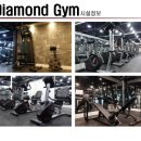 다이아몬드짐 헬스 이미지