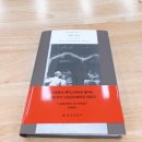 미스줄리 | [서평단] 을유문화사 <꿈의 연극> 아우구스트 스트린드베리 독서 후기(미스 줄리)