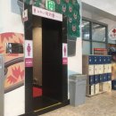 대명어뮤즈월드 | 소노문 단양 오션플레이(구 대명 단양 아쿠아월드) 솔직후기