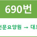 중문동 우체국사거리 앞 이미지