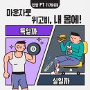 토수프라자 | 요즘 인스타 릴스에 자주 뜨는 그 주사…