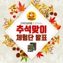 훈이유통 이미지