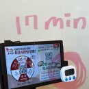 부천-중앙-부천-02 | 부천오리고기 한정식 가족외식 메뉴 추천 : 큰사위오리집 다녀왔어요