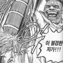 선데이79 이미지