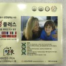 참진약국 이미지