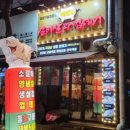 분당-159 이미지