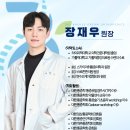 365백세드림정형외과의원 네이버블로그
