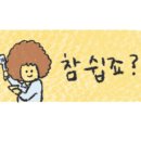 홍파슈퍼 - 동대문구 고산자로50길 6 | 홍파슈퍼