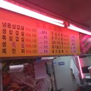 일품축산마트 이미지