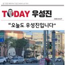 입석네거리 이미지