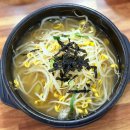 해정옥전주콩나물국밥 | 대구 태전동 맛집, 해정옥전주콩나물국밥 점심 해장 저녁 한잔까지