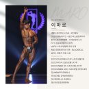 모티브 PT | 강일동PT/트리오짐 마로쌤 피티 수업후기