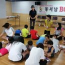 동서남-BOOK 작은도서관 이미지