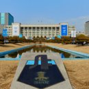 용인대학교 스포츠과학대학원 이미지