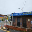 부산도시철도 하단역 | 부산 하단역 근처 실내데이트 추천, 조용하게 힐링하기 좋은 자몽한오후 솔직후기