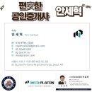 주연부동산중개사무소 이미지