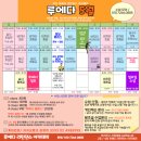 퇴근 후 즐기는살사 바차타 댄스 | [공지] [부산/서면]살사댄스 바차타 -도심에서 즐기는 완벽한 취미생활 -1개월 무료수강