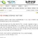 장흥권역농촌체험마을 네이버블로그