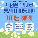 하나로중흥약국 네이버블로그