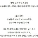 유앤아이의원명동점 이미지