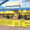 소래역로 18번길 이미지