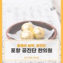 황제한의원 이미지