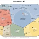 (주)피엑스디 아이뉴스24