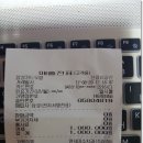 하나윈모터스종합정비 이미지