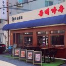 용산-325 이미지