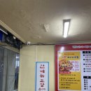 김현중의신명태마을 | [수원] 권선동맛집 김현중의신명태마을 후기 (가격/메뉴/리뷰)