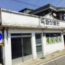 득량미용실 이미지