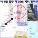 기찻길당구장 네이버블로그
