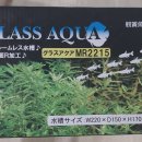 광원수족관 이미지