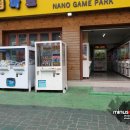 게임파크(GAME PARK) 이미지