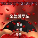 빼꼼~~귀를 열고 왕눈이 초롱하게 들다보니^^* 이미지