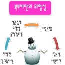 남산경희한의원 이미지